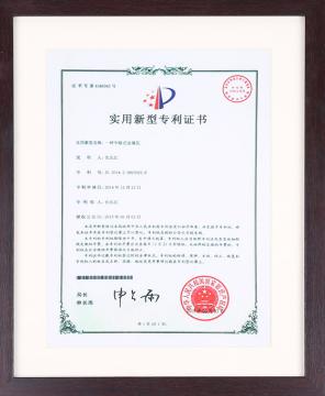 一種中歐式瓦專(zhuān)利