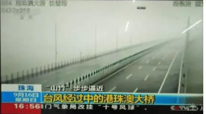 不懼臺風“山竹”，港珠澳大橋的每一塊幕墻鋁單板都經得起考驗